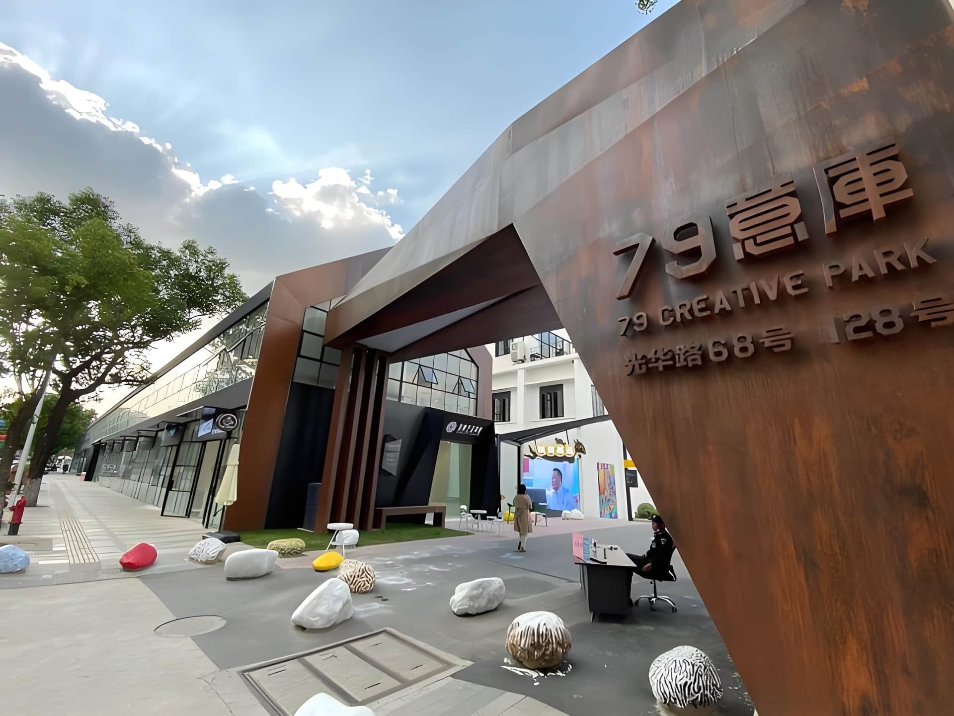 79意库